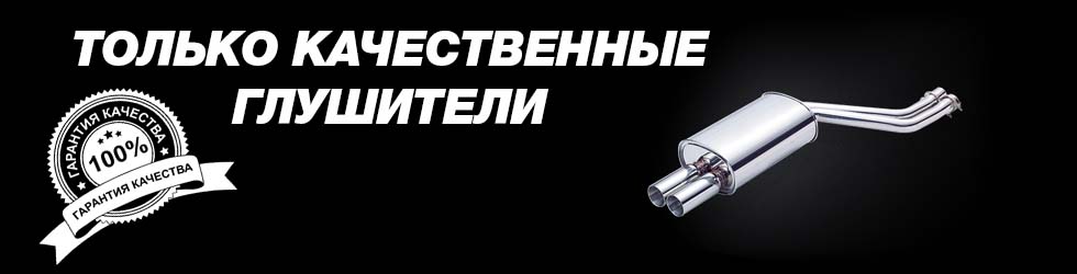 Только качество